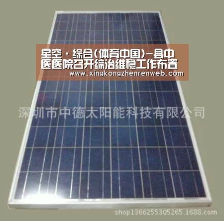 星空·综合(体育中国)-县中医医院召开综治维稳工作布置会(图2) 星空综合股份(中国)